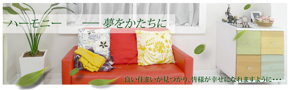 メインイメージ